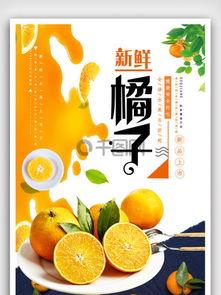 橘子最新爆料文案图片素材,明星幕后花絮大曝光！