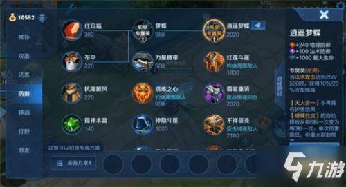 王者最新装备爆料,揭秘神秘爆料，全新装备助力战场霸主